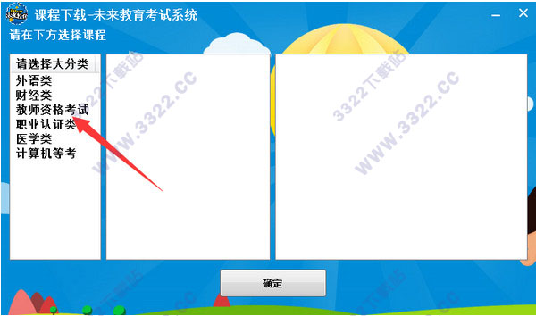 202210291129257447790005