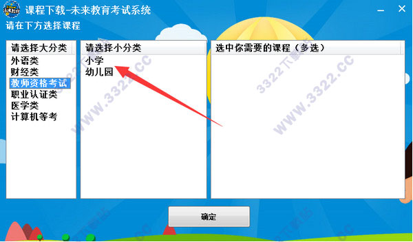 202210291129260225820006