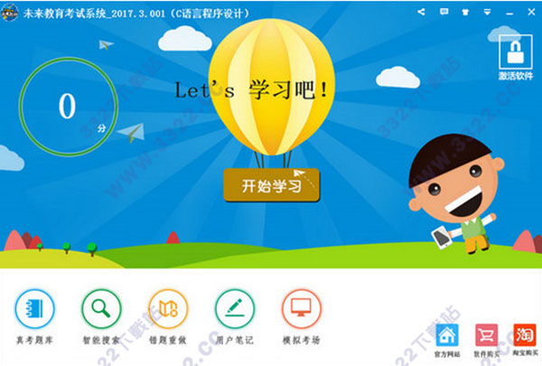 202210291129267636580008