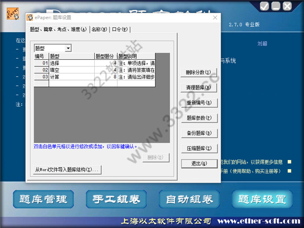 202210291129319591390007