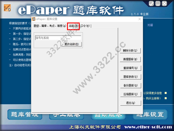 202210291129323052220008