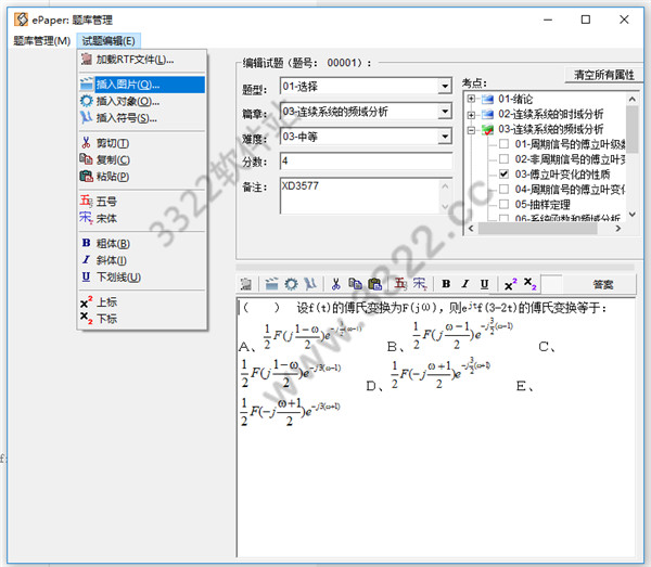 202210291129334052270011
