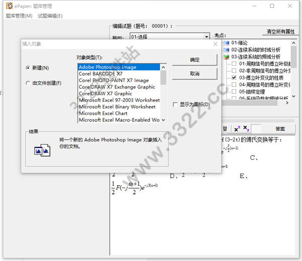 202210291129336801930012
