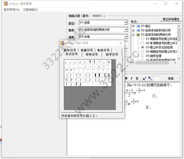 202210291129339982370013