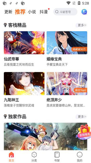 202210291129514914800005