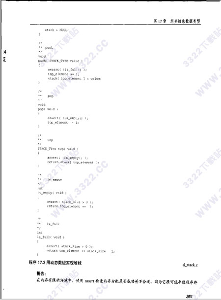 202210291130202443920001