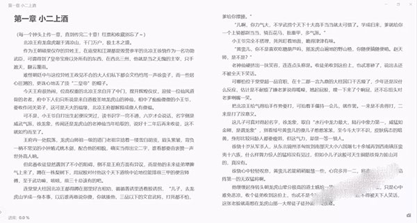 202210291130317707260005