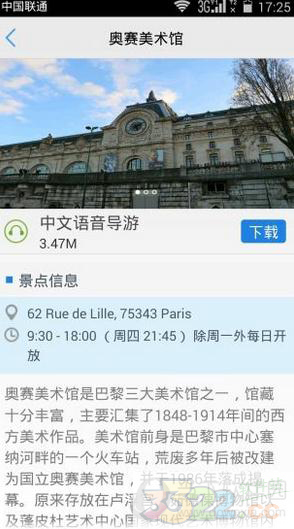 202210291130496176490003