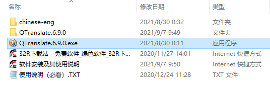 202210291130506437000001