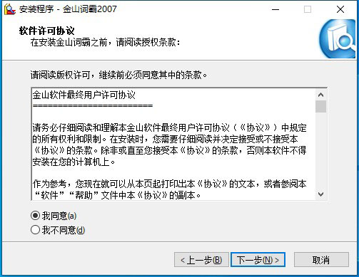 202210291130576372350002