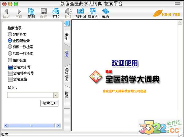 202210291131297650370000