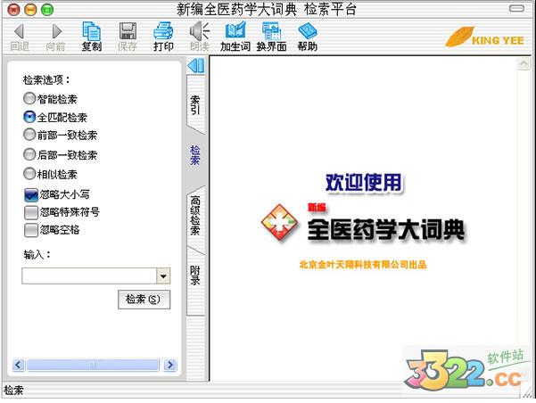 202210291131353880550016