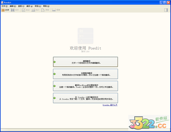 Poedit Pro
