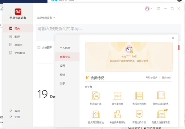 202210291131543544430000