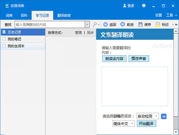 202210291131567642000004