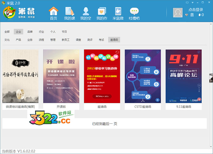 202210291132124979970000