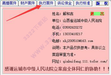 202210291132172889630001