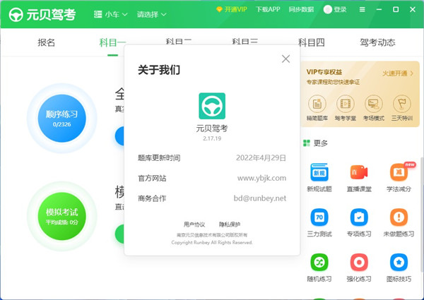 202210291132248857510005