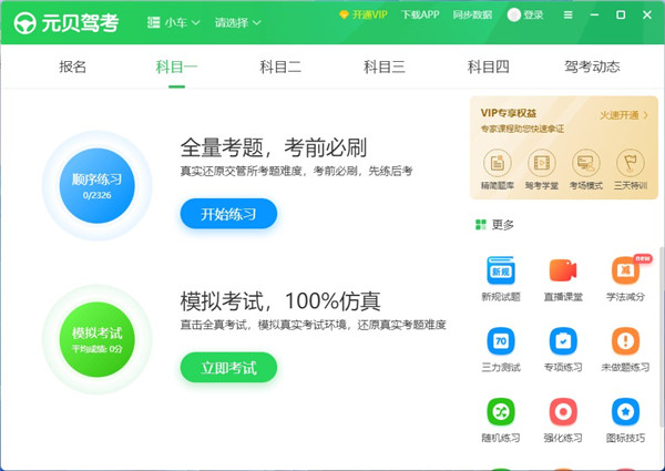 202210291132252260800006