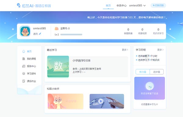 202210291132325765610006