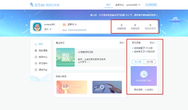 202210291132329579050007