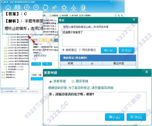 202210291132593506680002