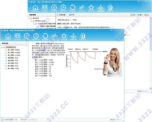 202210291132599755000004