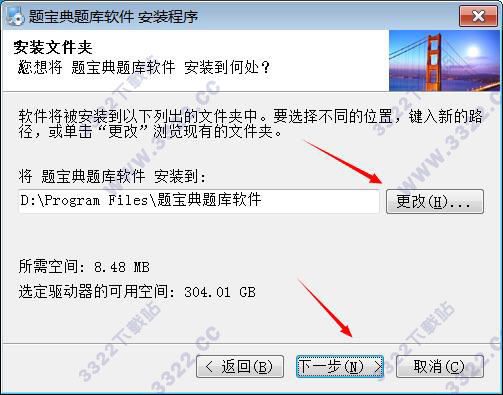 202210291133009010680006