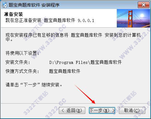 202210291133015973870008