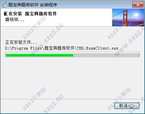 202210291133020070570009