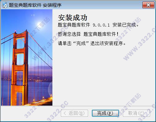 202210291133024203130010