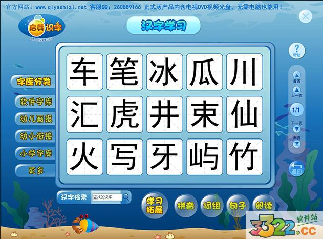 202210291133062481450003