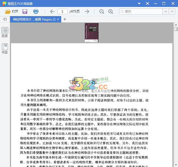 202210291133173913790000