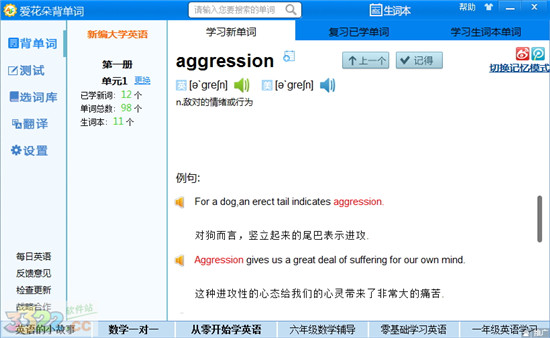 202210291133336702350001