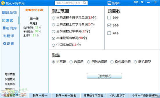 202210291133339068650002