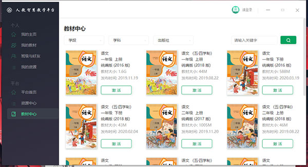 202210291133505525220002