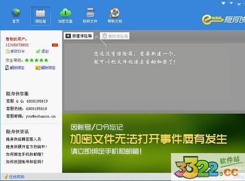 202210291134057972200001