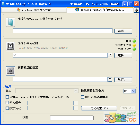 WinNTSetup