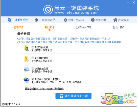 202210291134168511030004