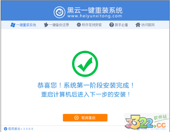 202210291134194838770010