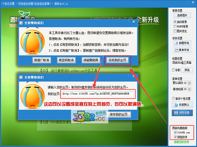 202210291134344500040006