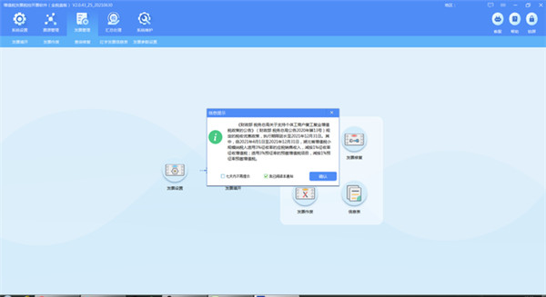 202210291134401831520001