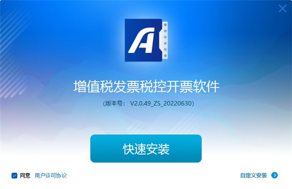 202210291134404919450002