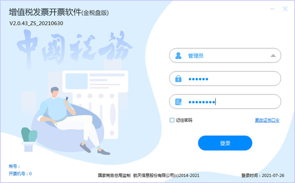 202210291134415580070005