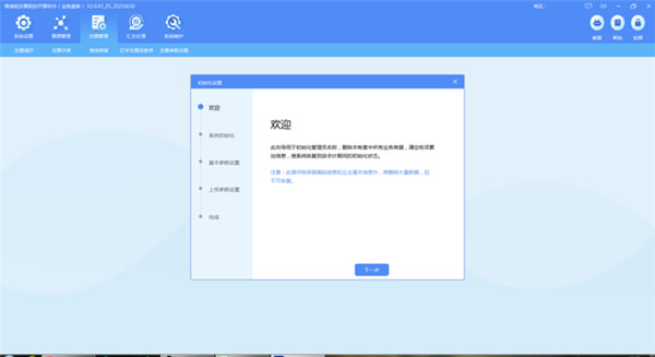 202210291134427445390008