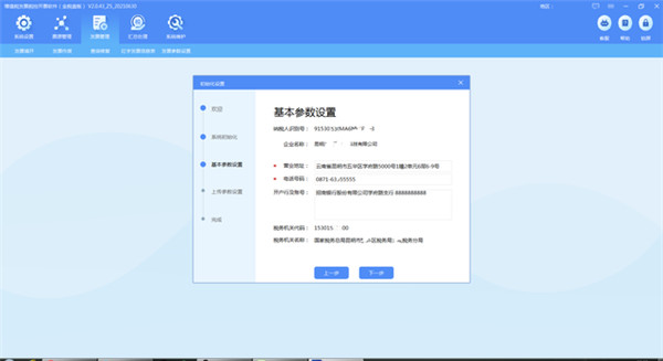 202210291134432922810010