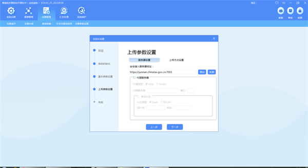 202210291134436724350011