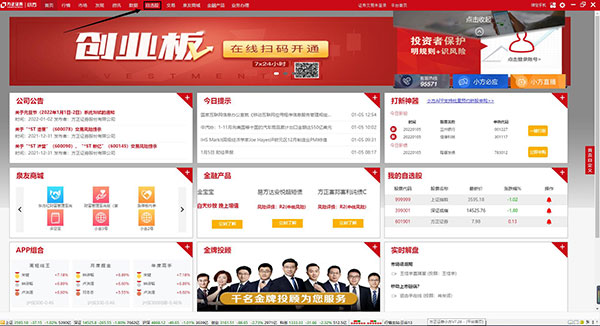 202210291135114877330001