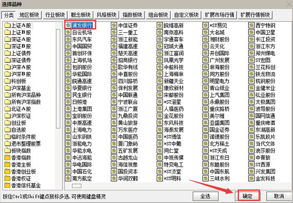 202210291135125655100004