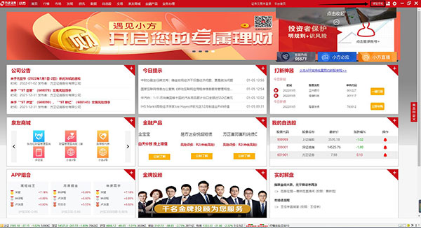 202210291135146080260011